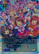 笑顔のカーテンコール【UR】