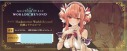 「水面の言霊・ジンジャー」カードスタイル【シリアルコード】