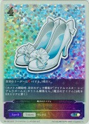 魔法の靴【プロモ】