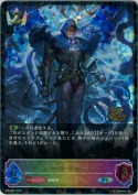 月の刃・リオード【新イラストSL】【プロモ】