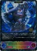 月の刃・リオード【エボルヴ】【新イラストSL】【プロモ】