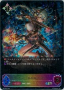 メカニカルガンナー【SL仕様】【プロモ】