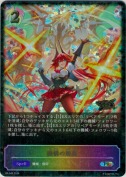 機構の解放【プロモ】