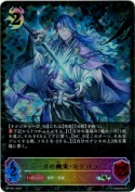 一刀の幽鬼・カゲロウ【プロモ】
