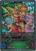 フォレストフェアリー【エボルヴ】【プロモ】