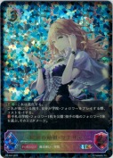 魔術の始祖・マナリア【プロモ】
