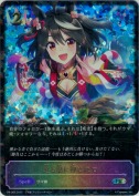 迫る熱に押されて【プロモ】