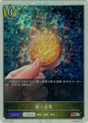 輝く金貨【トークン】【プロモ】