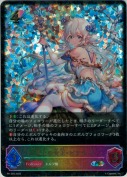 凍土の女王・ピアシィ【プロモ】