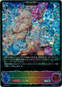 凍土の女王・ピアシィ【エボルヴ】【プロモ】