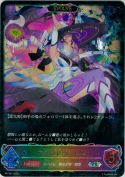 アシッドゴーレム【エボルヴ】【プロモ】