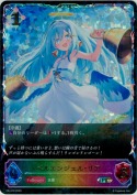 ベルエンジェル・リア【プロモ】