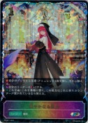 穏やかなる教会【プロモ】
