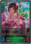 〔サマーキャット☆ランデブー〕前川みく【プロモ】