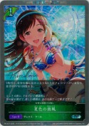夏色の南風【プロモ】