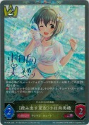 〔踏み出す夏空〕小日向美穂【プロモ】