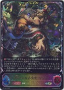 艶やかなる太夫・ギンネ【プロモ】