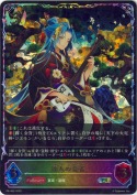 達人の芸者【プロモ】