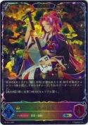 達人の芸者【エボルヴ】【プロモ】