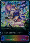 創出の紫紺・エンネア【プロモ】