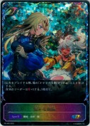温かな抱擁【プロモ】