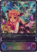 紅き血の女王・ヴァンピィ【プロモ】