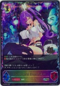ソウルガイド・エイミー【プロモ】