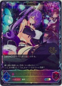 ソウルガイド・エイミー【エボルヴ】【プロモ】