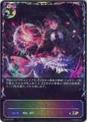 ファースト・ワン【プロモ】