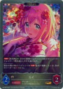 ユイ【エボルヴ】【プロモ】