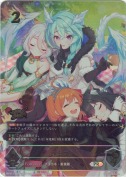 シェフィ【プロモ】