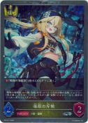 海原の斥候【プロモ】