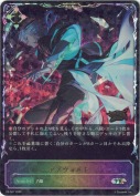 アズヴォルト【プロモ】