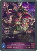 パルクールウルフ【プロモ】