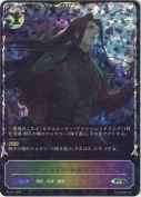 デッドペナルティ【プロモ】