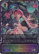 殲滅の歌声【プロモ】