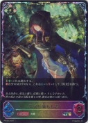勇気に満ちし者【プロモ】