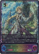 選別の教員・ヴァイス【プロモ】