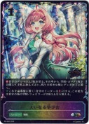 大いなる学び舎【プロモ】