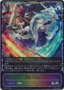 黄昏と白銀【プロモ】