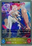 王断の天宮・スタチウム【エボルヴ】【GR】