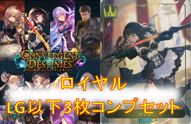 帰るべき場所 フェイト　RR 4枚 ヴァイス リリカルなのは RR 帰るべき場所 フェイト 4枚