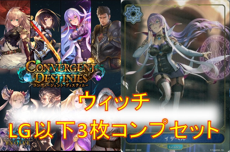 パズル＆ドラゴンズ　RR以下TD込4コン　箱PR４枚セット付 グランドパンダキャニオン / 全商品