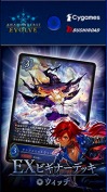 EXビギナーデッキ「ウィッチ」【送料込み】