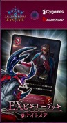 EXビギナーデッキ「ナイトメア」【送料込み】