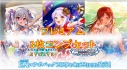 ECP02「アイドルマスター シンデレラガールズ」プレミアム39種3枚ずつセット