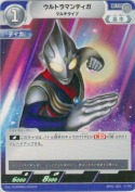 ウルトラマンティガ マルチタイプ