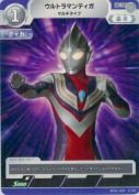 ウルトラマンティガ マルチタイプ