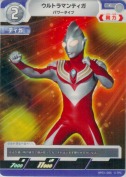 ウルトラマンティガ パワータイプ