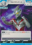 ウルトラマンアーク